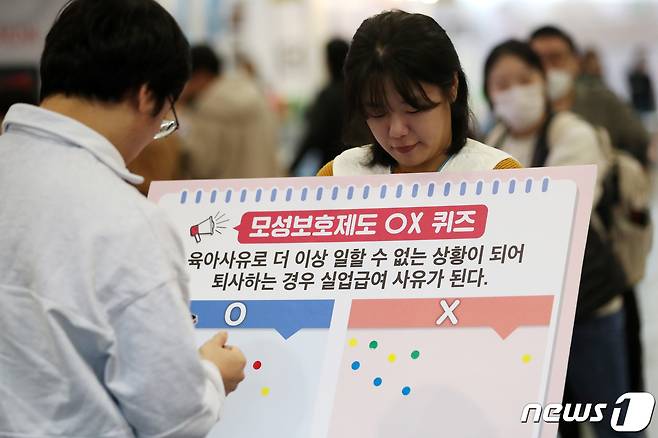 (사진은 기사 내용과 무관함) / 뉴스1 ⓒ News1 이승배 기자