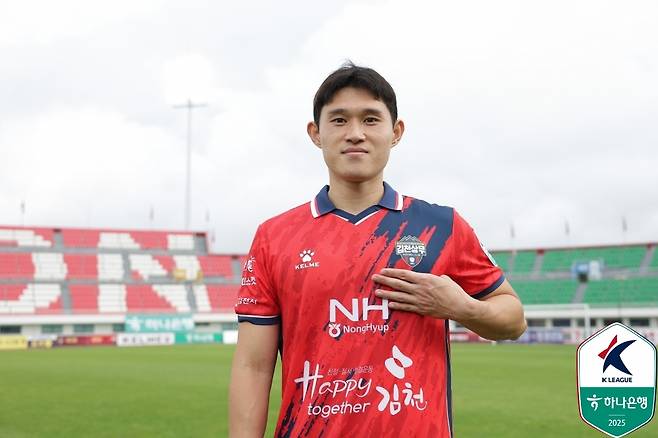김천 상무 이동경은 5일 열린 울산 HD와 하나은행 K리그1 2025 32라운드 홈 경기에서 1골 1도움을 기록하며 10골-10도움을 달성했다. (한국프로축구연맹 제공)