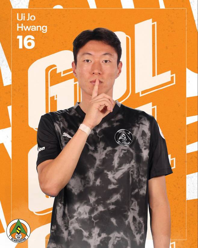 사진=알라니아스포르