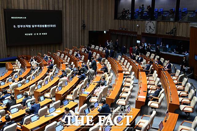 지난달 25일 오후 서울 여의도 국회에서 열린 본회의에서 정부조직법 개정안이 안건 상정되자 국민의힘 소속 의원들이 자리를 나서고 있다./남윤호 기자