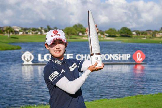 황유민이 롯데 챔피언십 우승 직후 트로피를 들고 환하게 웃고 있다. 이와비치(하와이)=AFP연합뉴스