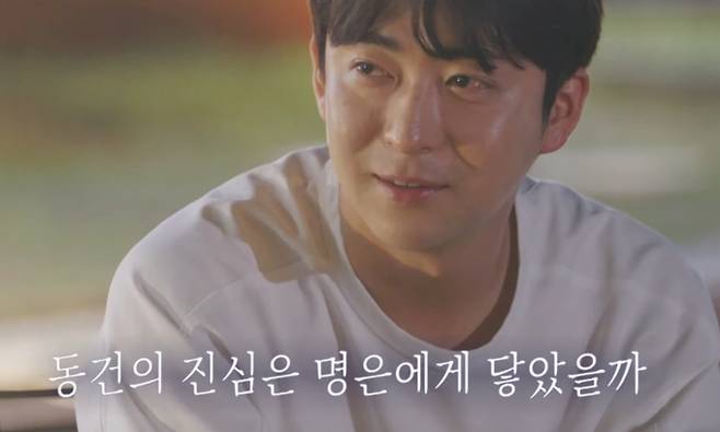 '돌싱글즈7' 최종 선택 현커는? MBN