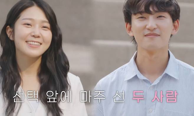 '돌싱글즈7' 최종 선택 현커, 최종 커플, 성우♥지우, 동건♥명은