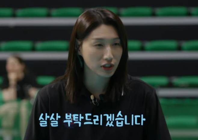 '신인감독 김연경' 알토스 배구단 vs 언더독스