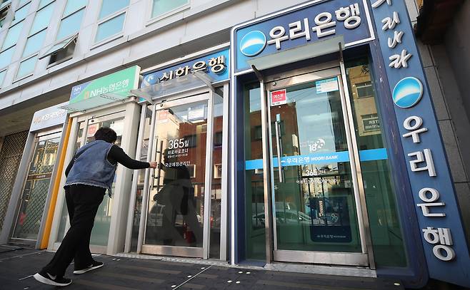 시중은행의 ATM. /뉴스1