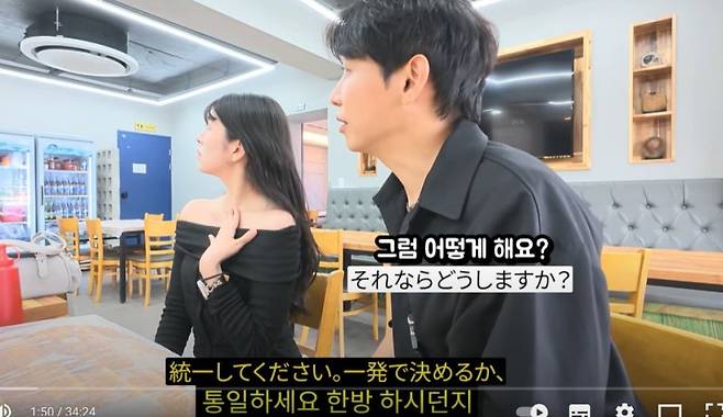 진도의 한 식당에서 손님에게 불친절하게 응대하는 장면이 유튜브를 통해 공개됐다. /사진=뉴스1