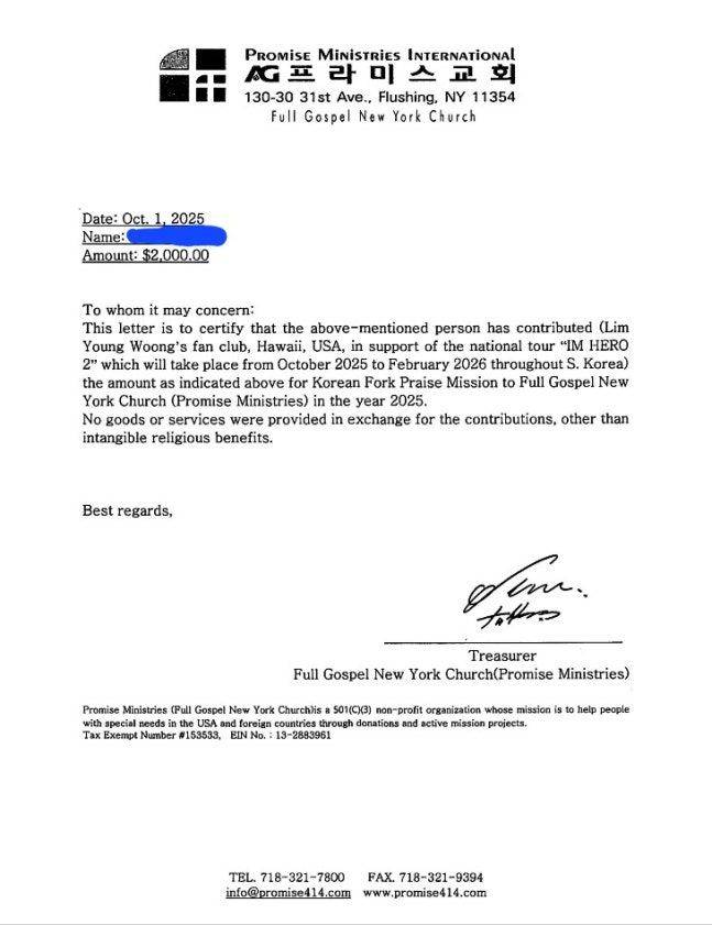 임영웅 팬클럽 하와이 영웅시대가 전국 콘서트 축하 미화 3000달러를 기부했다. 하와이 영웅시대 제공