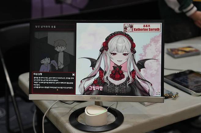 버튜버로 홍보를 진행한 '기묘한 일상의 미스터리'