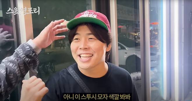 ‘영포티’ 남성을 희극인들이 연기하는 ‘스윗 영포티’ 시리즈 영상. 유튜브 채널 ‘몬난놈’ 갈무리