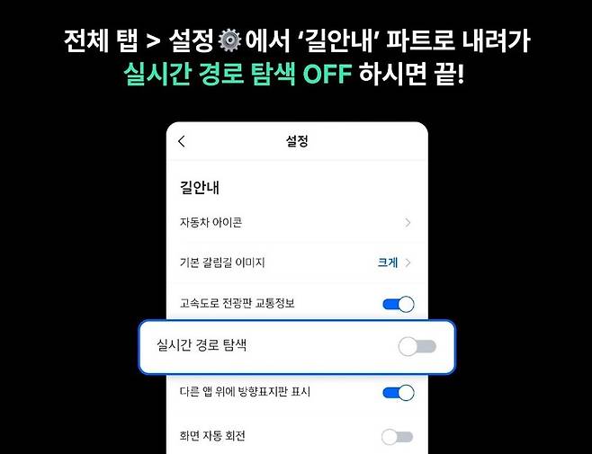 티맵 누리집 갈무리
