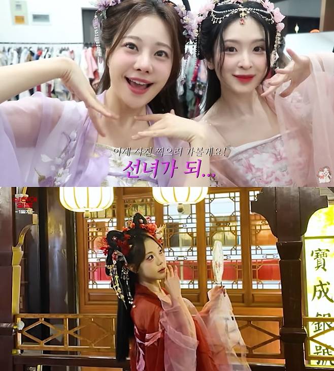 출처='아옳이', '예보링' 유튜브