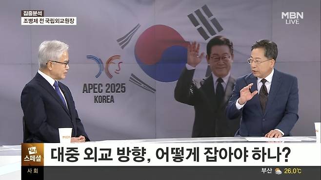 사진=MBN 정운갑의 집중분석(시사스페셜)