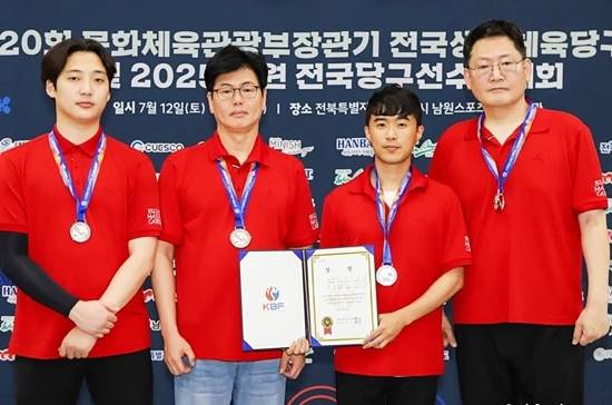2025년 7월 남원에서 열린 문체부장관기대회에서는 단체전 준우승을 차지했다. (사진=대한당구연맹)