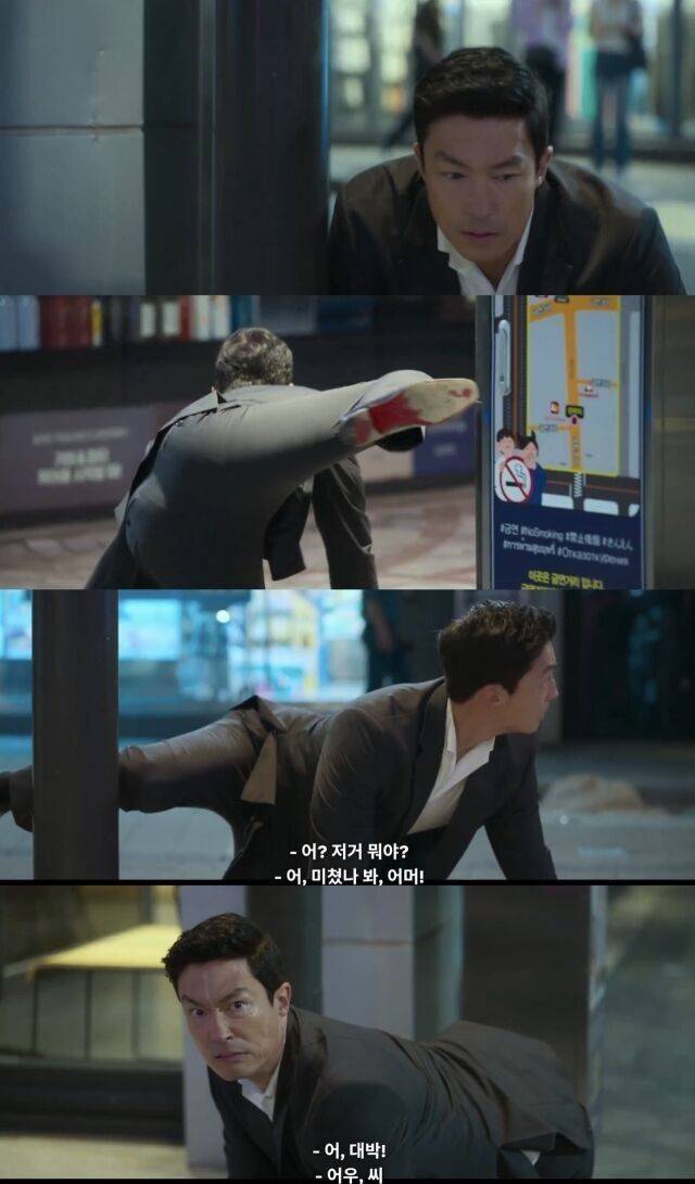 다니엘 헤니
