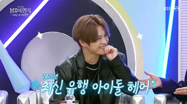 KBS 2TV ‘불후의 명곡’ 캡처