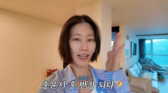 이현이 채널 영상 캡처