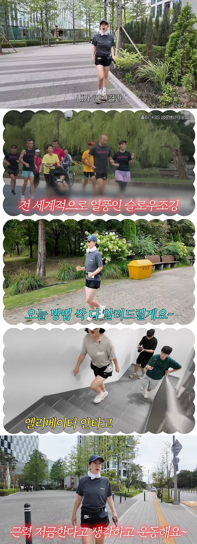 채널 ‘안녕하세요 최화정이에요’ 영상 캡처