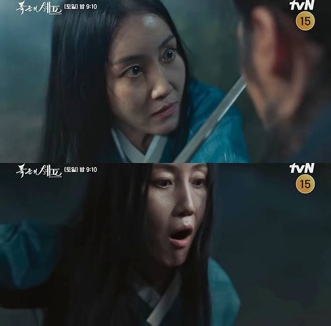 극 중 공길과 추월의 결투 장면. '폭군의 셰프' 캡처