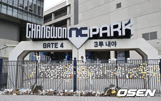 [OSEN=창원, 이석우 기자] 지난 3월 29일 NC 다이노스와 LG 트윈스의 경기 중 3루 내야석 매점 부근 약 4층 높이에 있던 알루미늄 '루버'가 떨어져 관중이 사망하는 사고가 발생했다. 지난 8일 KBO는 NC 다이노스 구단의 요청에 따라, NC가 울산 문수야구장을 2025 시즌 임시 대체 홈구장으로 사용하는 것을 승인했다. 구조물 추락 사고로 여성 관중이 사망했던 창원NC파크 마산구장에 시민들이 추모하며 갖다 놓은 조화와 추모글이 빼곡히 놓여 있다. 2025.05.11 / foto0307@osen.co.kr