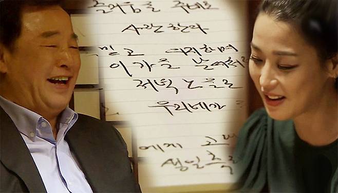 SBS ‘동상이몽 2 – 너는 내 운명’