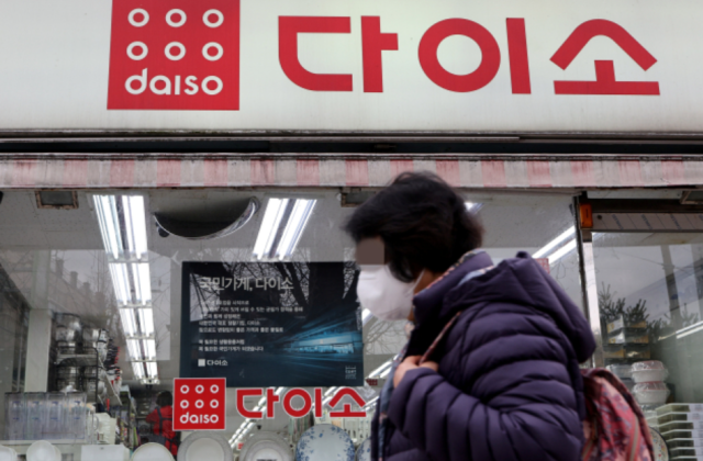 해당 사진은 기사와 무관함. 뉴스1