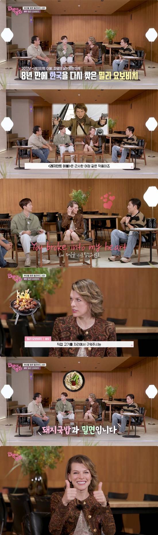 /사진=KBS 1TV '인생이 영화'