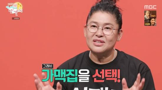'전참시'에서 이영자가 가맥집 오픈 사실을 알렸다. 사진=MBC 방송화면