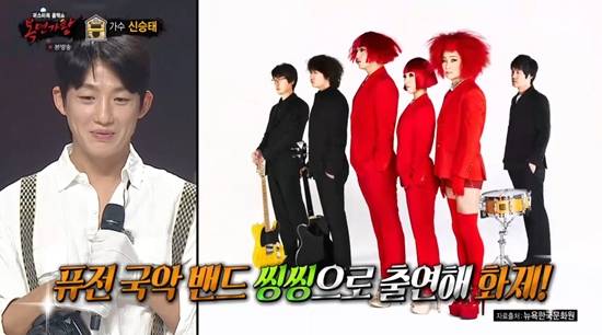 '복면가왕'에 출연한 신승태. 사진=MBC 방송화면