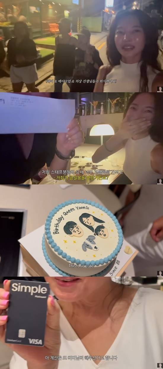 생일을 맞은 김윤지. 사진=유튜브 채널 'ns윤지'