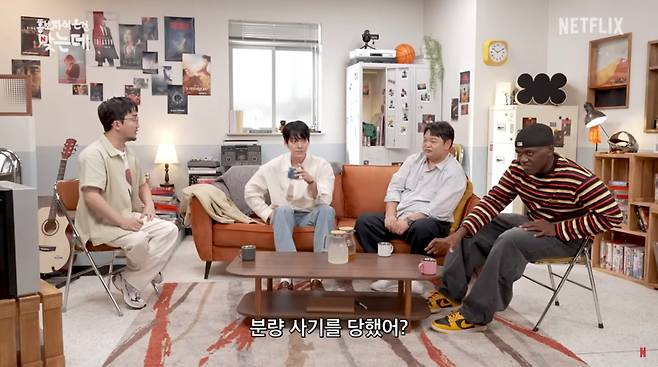사진=넷플릭스 유튜브
