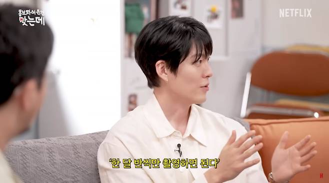 사진=넷플릭스 유튜브