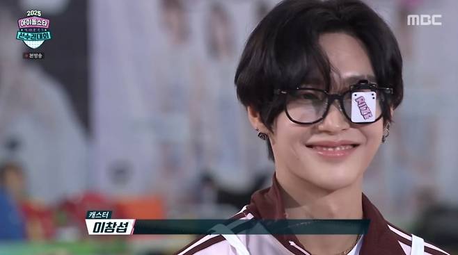 사진 = MBC '2025 추석특집 아이돌스타 선수권대회' 캡처