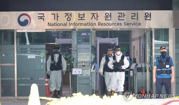 국정자원 화재 현장감식. /연합뉴스