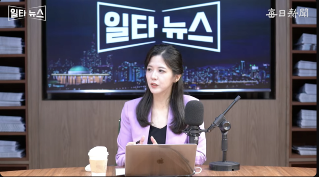 진행자 조정연 아나운서. 매일신문 유튜브