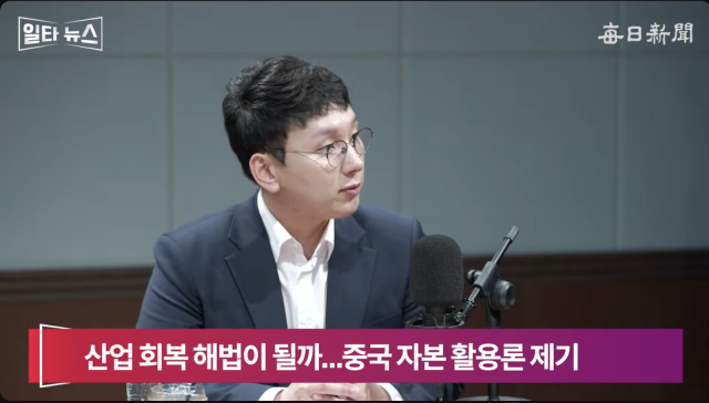 박민영 국민의힘 대변인. 매일신문 유튜브