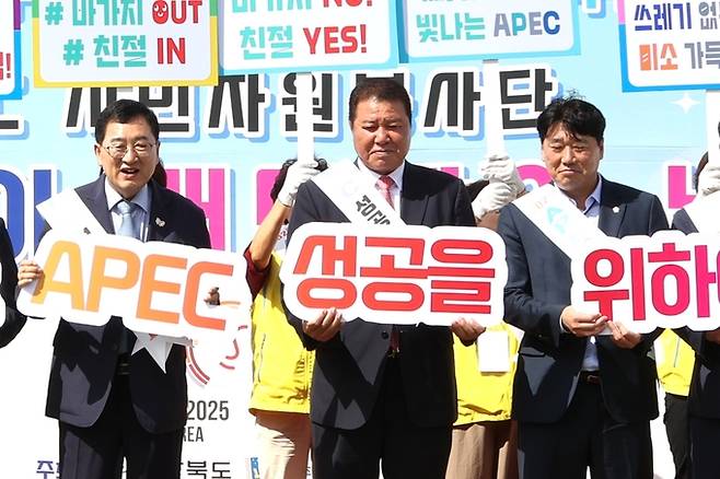 ▲ 정석호 이사장(가운데)이 주낙영 경주시장(왼쪽), 이락우 시의원과 APEC 성공개최를 위한 퍼포먼스를 하고 있다.