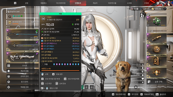 - 추석 연휴 내내 파밍했지만 검 한 자루도 완성하지 못했다