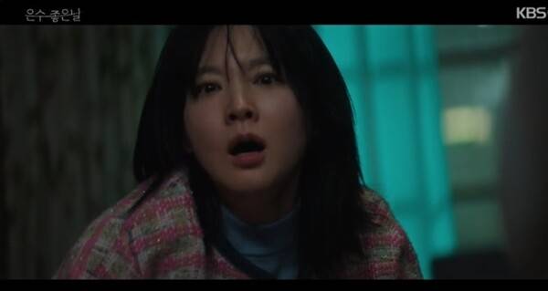 사진='은수 좋은 날' 방송 영상 캡처