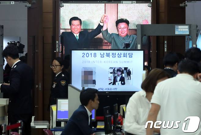 자료사진. 2018.4.26/뉴스1 ⓒ News1 송원영 기자