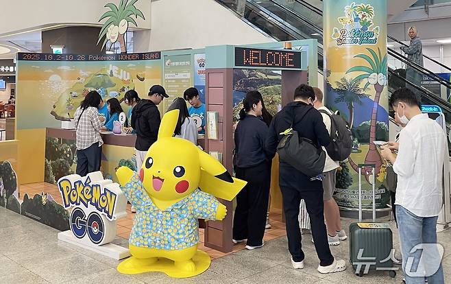 제주국제공항 1층 국내선 도착 대합실에 있는 '포켓몬 원더 아일랜드 인 제주' 부스.(한국공항공사 제주공항 제공, 재판매 및 DB 금지)