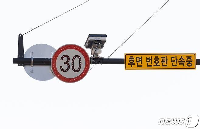 13일 오전 경기도 고양시 덕양구 덕은한강초등학교 어린이 보호구역에 양방향 무인 단속 장비가 설치돼 있다. 2023.11.13/뉴스1 ⓒ News1 이재명 기자