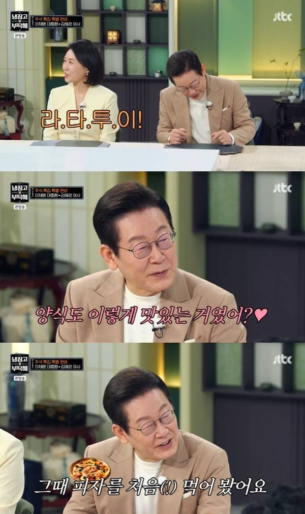 JTBC '냉장고를 부탁해 since 2014' 캡처