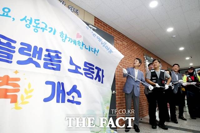 감염병 팬데믹으로 인한 위기 상황은 언제든 또다시 도래할 수 있고, 그 전에 선제적으로 대응책을 마련해 놓아야 한다. 사진은 2023년 7월 성동구가 조성한 성동 필수·플랫폼 노동자 쉼터 개소식에 참석한 정원오 성동구청장과 필수노동자들의 모습. /성동구