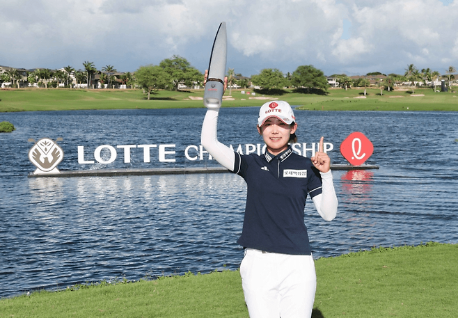 LPGA투어 롯데챔피언십 우승 트로피를 안은 황유민. 대홍기획 제공