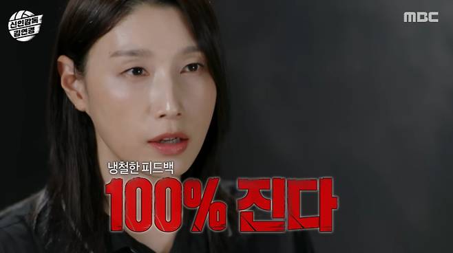 김연경 감독이 MBC 예능 '신인감독 김연경'에서 감독 데뷔 첫 승을 거두었다. '필승 원더독스'는 전주 근영여고를 상대로 세트 스코어 3대 1로 승리하며 짜릿한 감동을 선사했다. 이어진 프로팀 'IBK기업은행 알토스 배구단'과의 경기에서는 0년 차 신인 김연경 감독과 30년 차 베테랑 김호철 감독의 흥미진진한 지략 대결이 펼쳐졌다. '필승 원더독스'는 초반 열세에도 불구하고 문명화의 서브 에이스 등 선수들의 활약으로 접전을 벌였다. 방송은 분당 최고 시청률 6.0%를 기록하며 상승세를 보였고, 다음 주에는 일본 고교팀과의 한일전이 예고되었다.