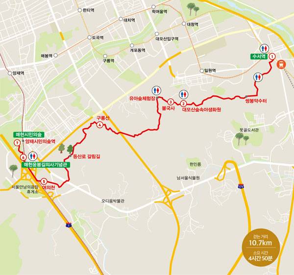 9코스_2/사진 출처=《언제나 걷기 좋은 서울 둘레길》