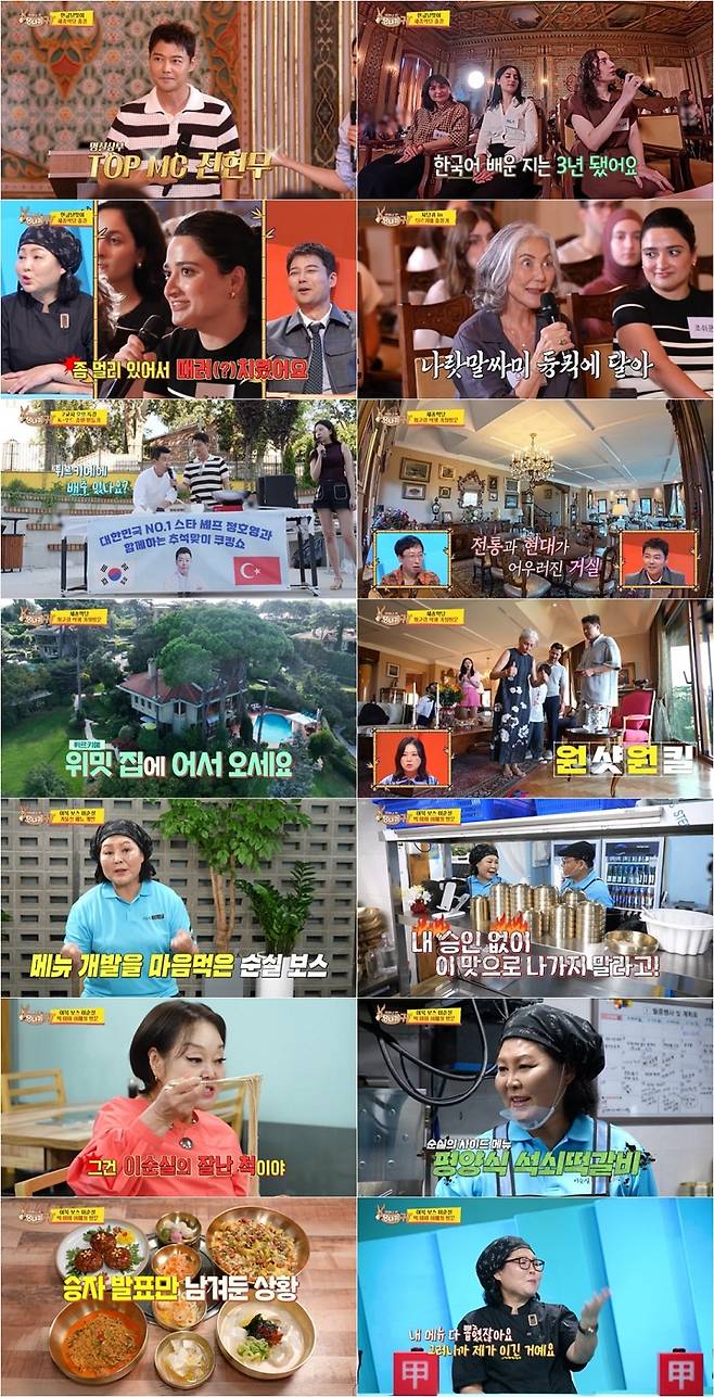 iMBC 연예뉴스 사진