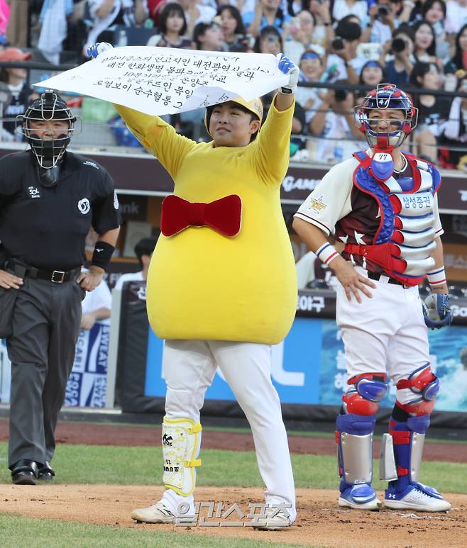 2025 신한 SOL뱅크 KBO 올스타전이 12일 오후 대전 한화생명볼파크에서 열렸다. 나눔팀 문현빈이 1회 타석에 들어서며 퍼포먼스 하고 있다. 대전=정시종 기자 capa@edaily.co.kr /2025.07.12.