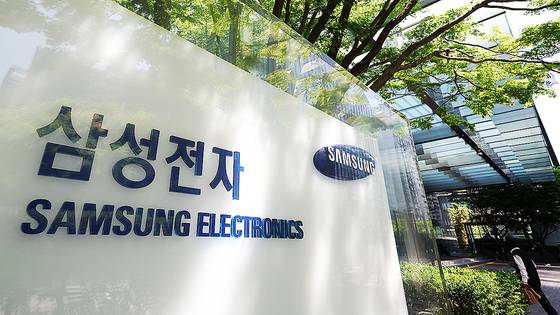 서울 서초구 삼성전자 서초사옥의 모습. 뉴스1