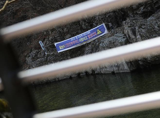 Yongso Falls in Gapyeong, Gyeonggi, in April 2022, where Yoon Sang-yeop drowned after diving in June 2019. [NEWS1]